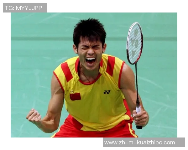 谌龙林丹巅峰对决谁能称霸羽坛传奇之战引发球迷热议