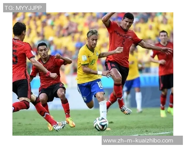 巴西与墨西哥足球赛比分预测分析及精彩看点展望