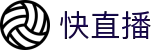 快直播 - 快直播官网 - NBA赛事免费观看
